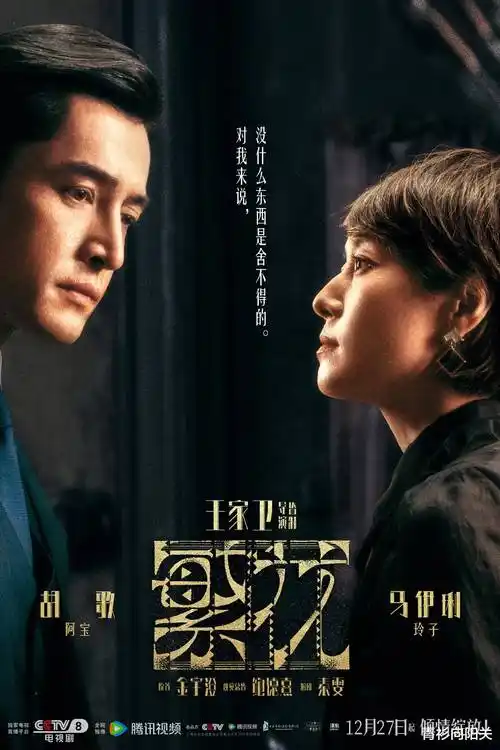 暗涌之城 精品剧集在线观看